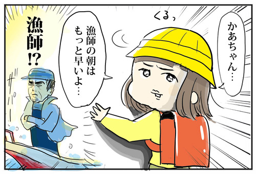 0714-8