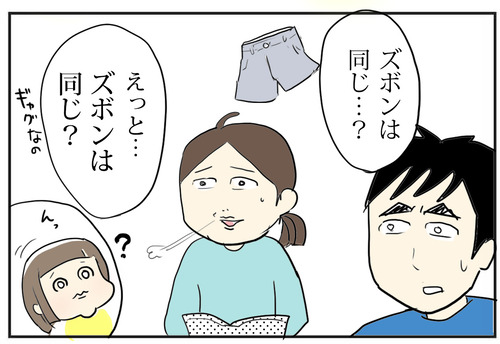 0523−6
