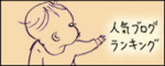 たまご絵日記 -はじめての妊娠!育児!奮闘記-