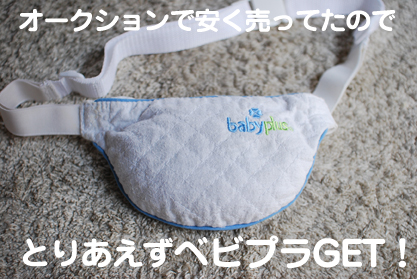 たまご日記 -はじめての妊娠&子育て-