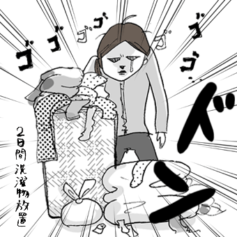 たまご絵日記 -はじめての妊娠!育児!奮闘記-