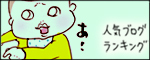 たまご絵日記 -はじめての妊娠!育児!奮闘記-