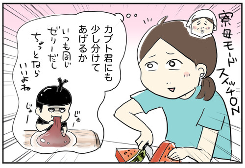 1014-2