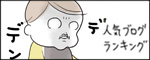 たまご絵日記 -はじめての妊娠!育児!奮闘記-