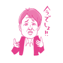 たまご絵日記 -はじめての妊娠！育児！奮闘記-