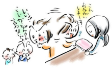 たまご絵日記 -はじめての妊娠!育児!奮闘記-