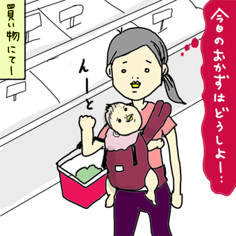 たまご絵日記 -はじめての子育て-
