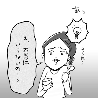 たまご絵日記 -はじめての妊娠!育児!奮闘記-