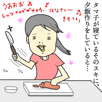 たまご絵日記 -はじめての子育て-