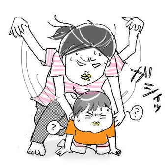 たまご絵日記 -はじめての妊娠!育児!奮闘記-