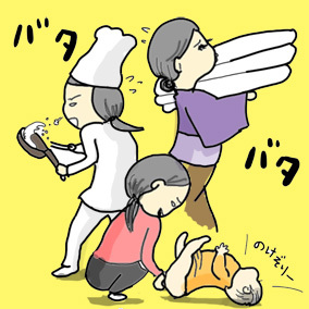 たまご絵日記 -はじめての子育て-