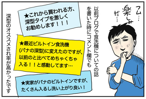 pa-修正