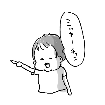 たまご絵日記 -はじめての妊娠!育児!奮闘記-