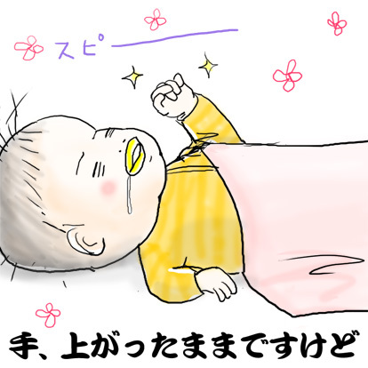 たまご絵日記 -はじめての妊娠&子育て-