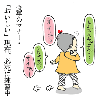 たまご絵日記 -はじめての妊娠!育児!奮闘記-