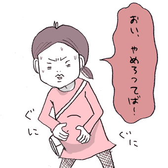たまご絵日記 -はじめての妊娠!育児!奮闘記-