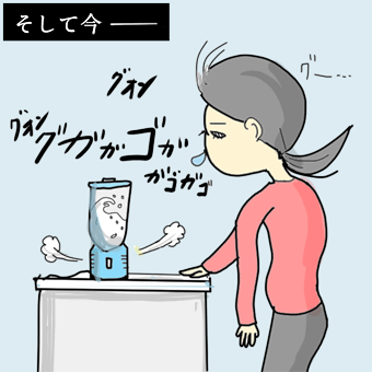 たまご絵日記 -はじめての子育て-