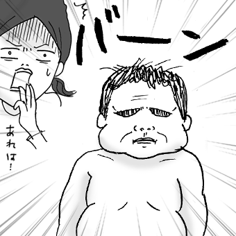 たまご絵日記 -はじめての妊娠！育児！奮闘記-