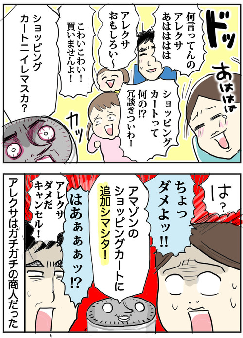 0501−3