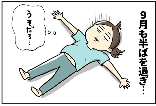 0919−1
