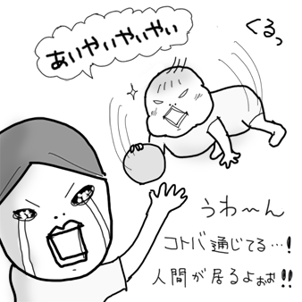 たまご絵日記 -はじめての子育て-