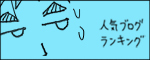 たまご絵日記 -はじめての妊娠!育児!奮闘記-