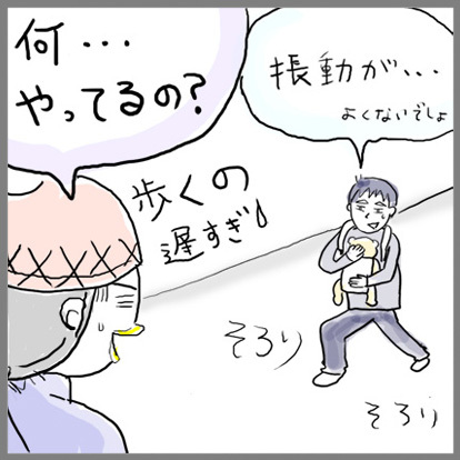 たまご絵日記 -はじめての妊娠&子育て-