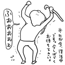 たまご絵日記 -はじめての妊娠！育児！奮闘記-