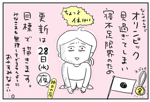 0727gomenのコピー
