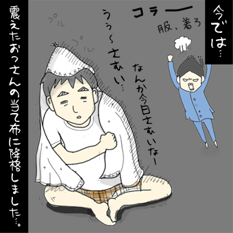 たまご絵日記 -はじめての妊娠!育児!奮闘記-