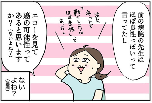 0704-3