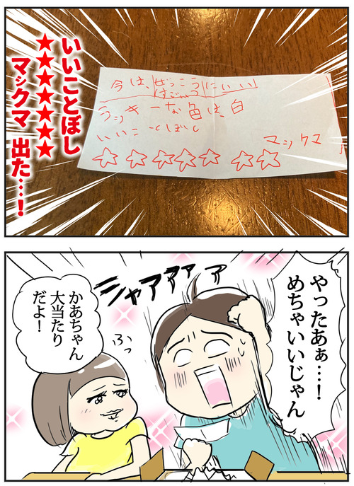 0705-3