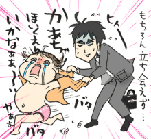 たまご絵日記 -はじめての妊娠!育児!奮闘記-