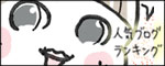 たまご絵日記 -はじめての妊娠!育児!奮闘記-