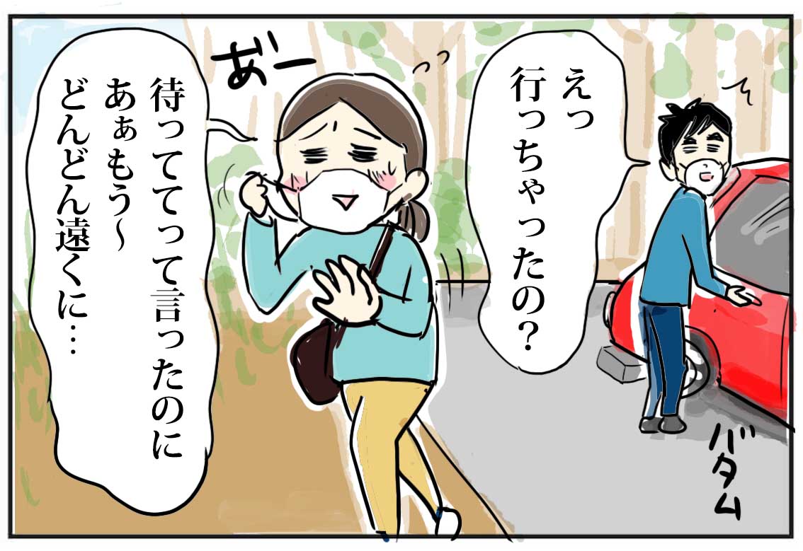 外でうっかりマスクを忘れると たまご絵日記 2児のかあちゃん奮闘記 Powered By ライブドアブログ