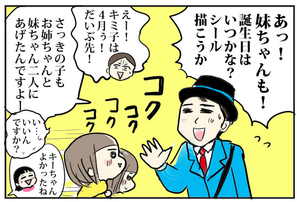 0216-9