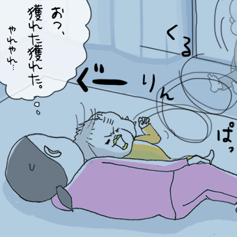 たまご絵日記 -はじめての妊娠!育児!奮闘記-