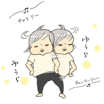 たまご絵日記 -はじめての妊娠!育児!奮闘記-