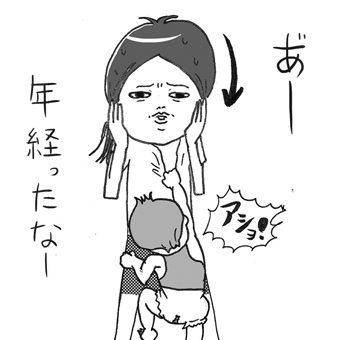 たまご絵日記 -はじめての妊娠！育児！奮闘記-