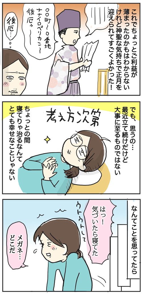 0612−3