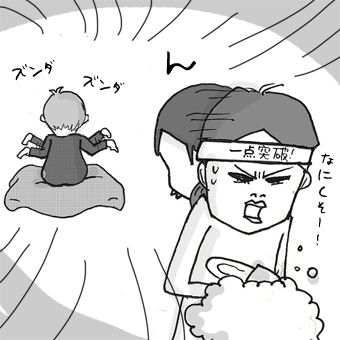 たまご絵日記 -はじめての妊娠!育児!奮闘記-