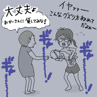 たまご絵日記 -はじめての子育て-
