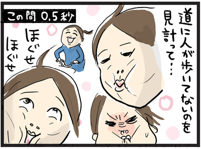 0221-5
