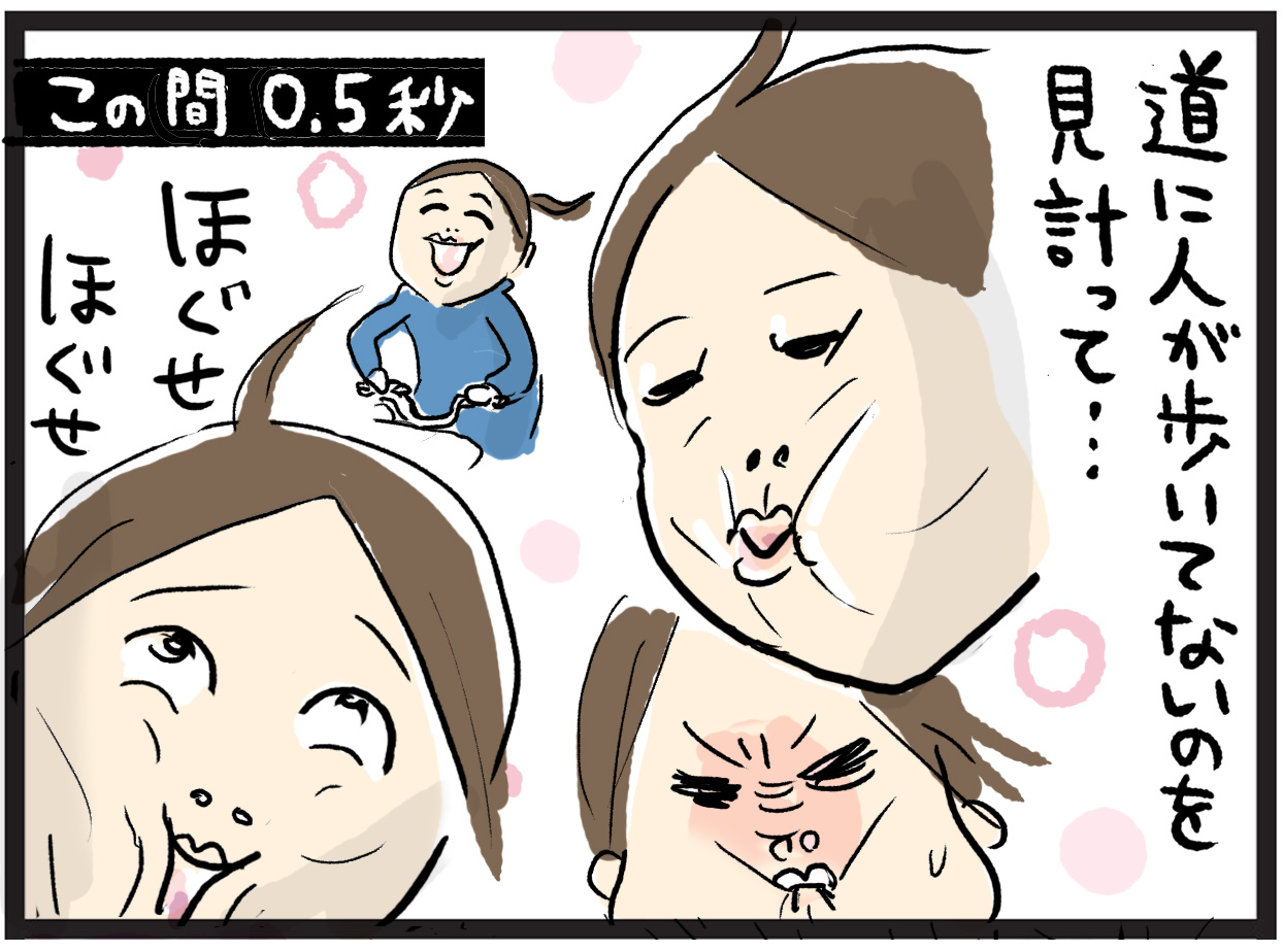 顔ほぐしのストレッチでシャキッと たまご絵日記 2児のかあちゃん奮闘記 Powered By ライブドアブログ