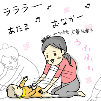 たまご絵日記 -はじめての子育て-