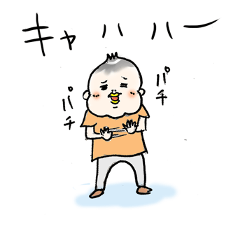 たまご絵日記 -はじめての妊娠！育児！奮闘記-