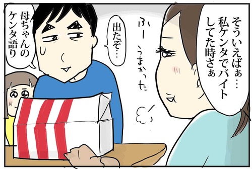 0311−4