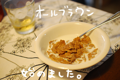 たまご絵日記 -はじめての妊娠&子育て-