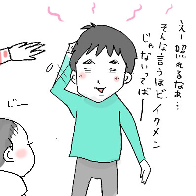 たまご絵日記 -はじめての妊娠!育児!奮闘記-
