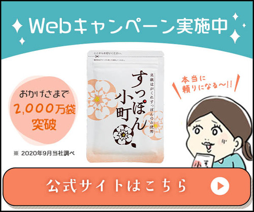 バナー